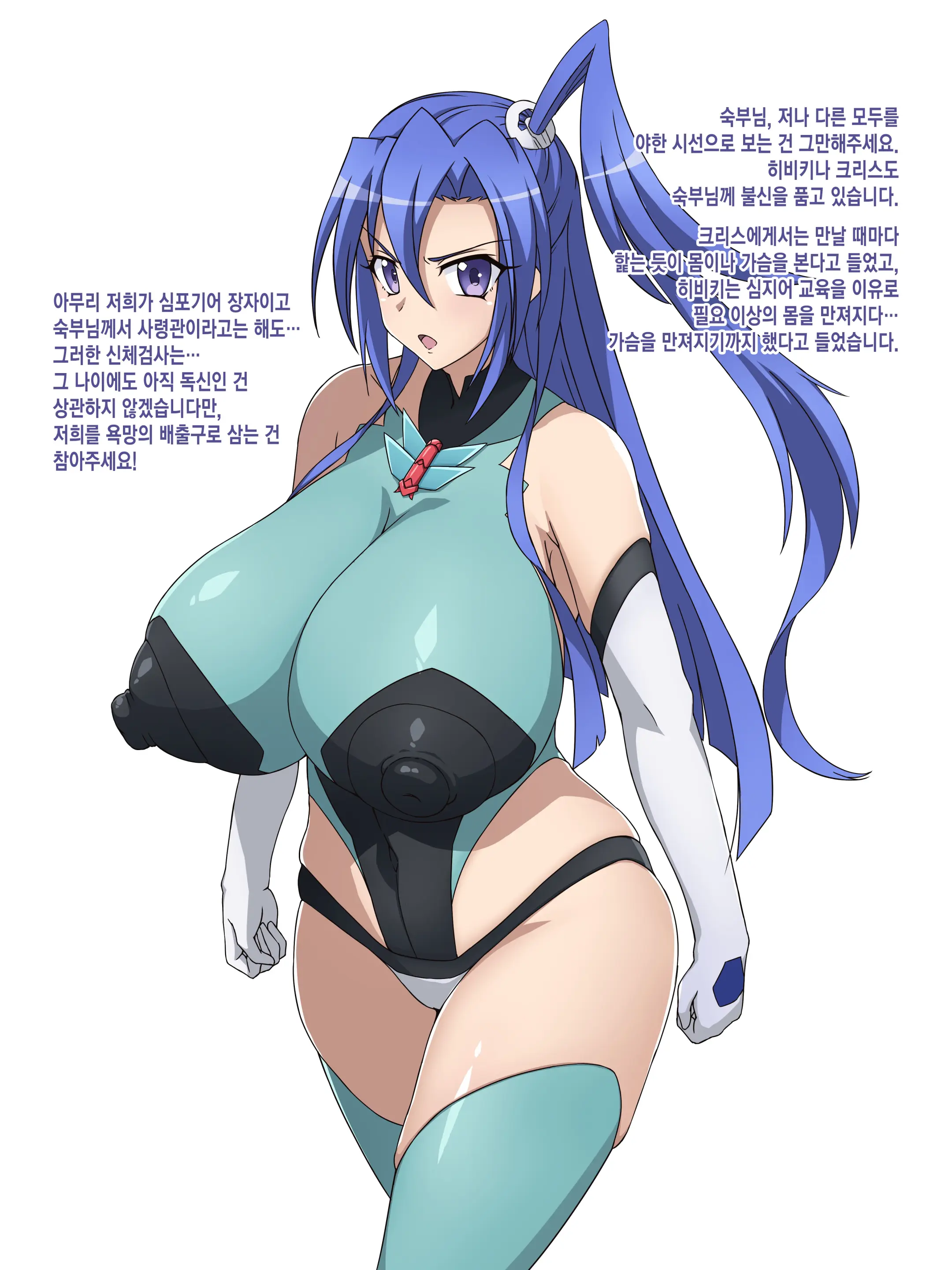 Kazanari Tsubasa